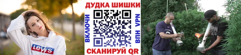 Наркошоп купить Псилоцибиновые грибы  A-PVP  Гашиш  МАРИХУАНА  Меф мяу мяу  COCAIN  АМФ  Сатка