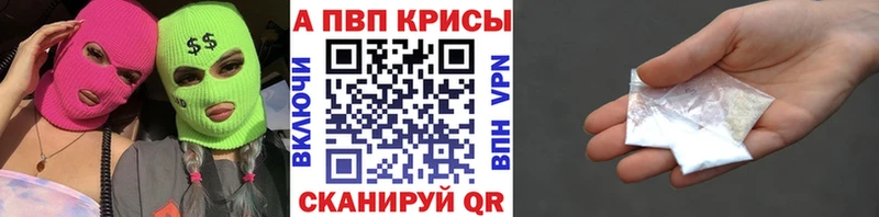 Купить  Сатка  А ПВП мука 