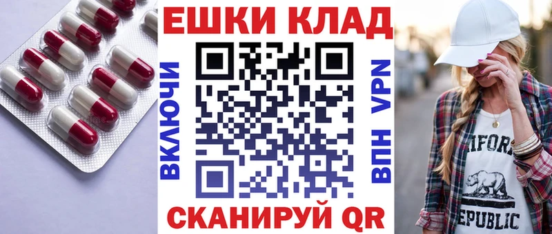 Ecstasy XTC  Купить закладки  Сатка 