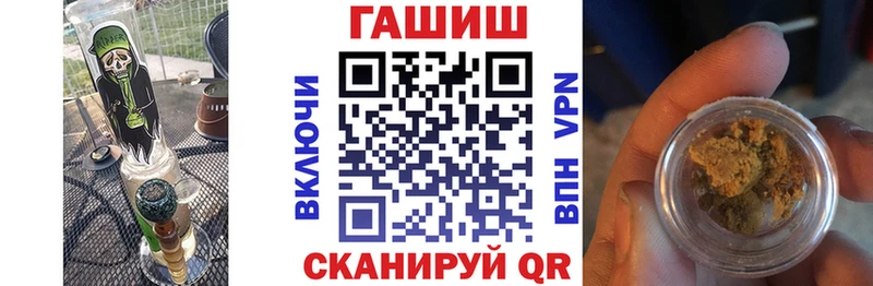 ГАШ Premium  Купить  Сатка 