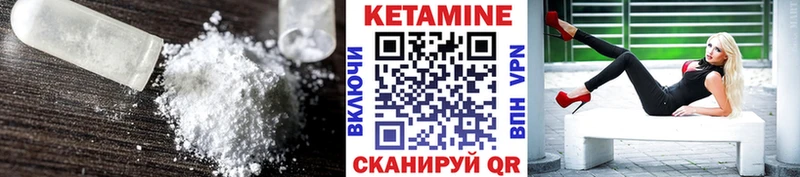Купить  Сатка  Кетамин ketamine 