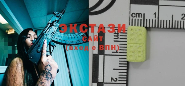 бутират Навашино