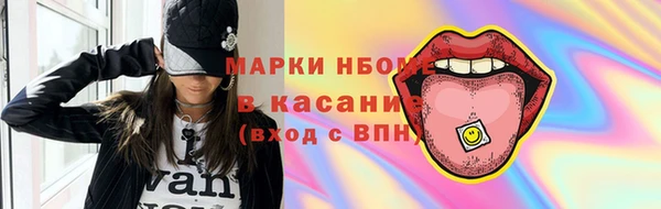 гашик Михайловка