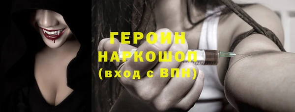 прущие грибы Михайловск