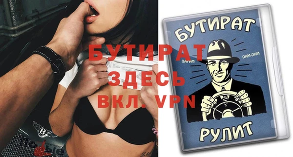 герыч Михайлов