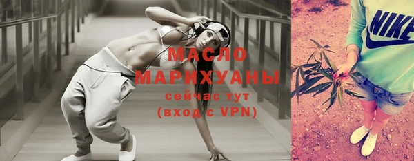 прущие грибы Михайловск