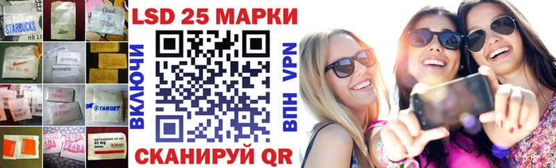 LSD-25 экстази кислота  Купить закладки  Сатка 
