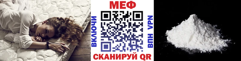 Купить  Сатка  МЯУ-МЯУ мяу мяу 