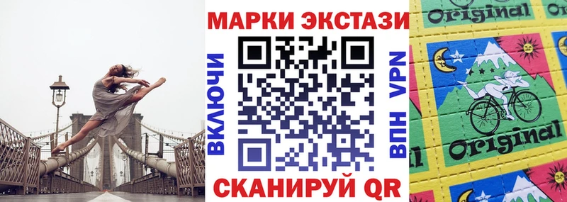 Купить  Сатка  Марки 25I-NBOMe 1,5мг 