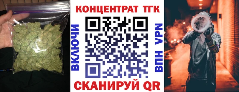 Купить где Сатка ТГК жижа